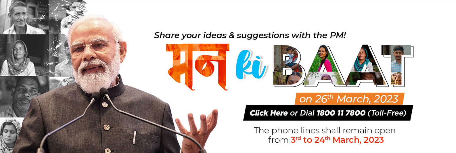 Mann Ki Baat